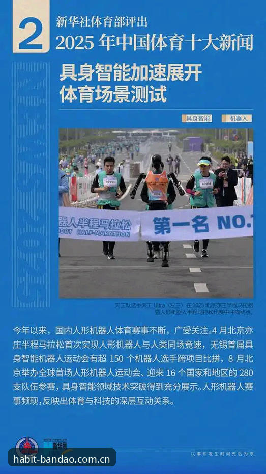2025赛季，6组数据告诉你为什么越来越多人把半岛体育设为主屏